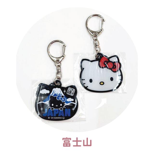 Hello Kitty Single-Sided charm