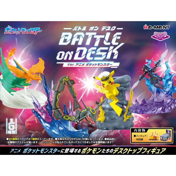 Rement Pokémon Series - Battle On Desk Anime Series Figure