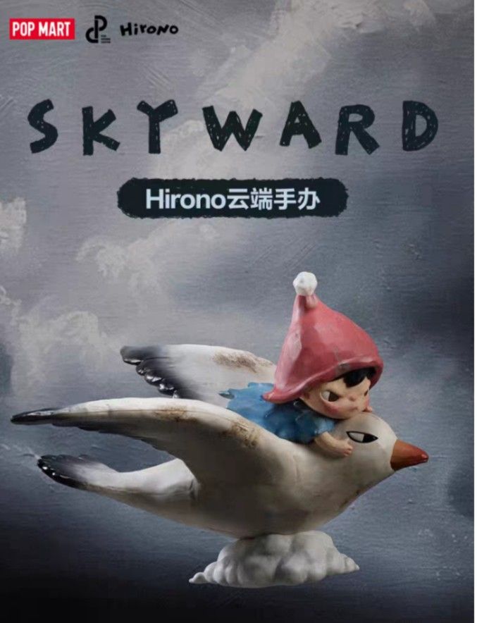 Hirono Skyward Figurine