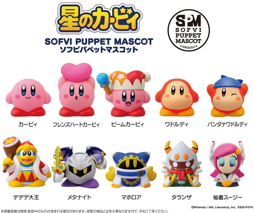 Kirby's Dream Land Soft Vinyl Puppet Mascot