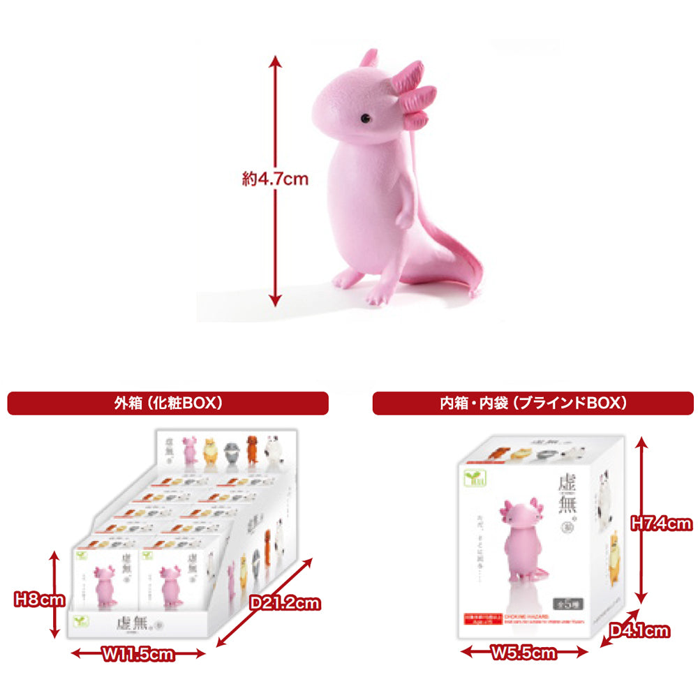 Kyomu Blank Stare Animals Vol.3