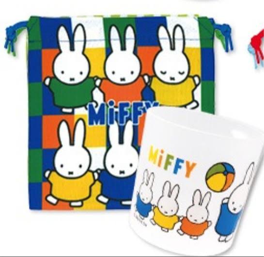 Miffy Cup with Pouch