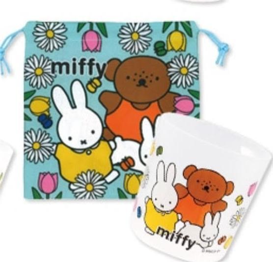 Miffy Cup with Pouch