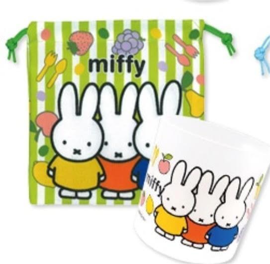 Miffy Cup with Pouch