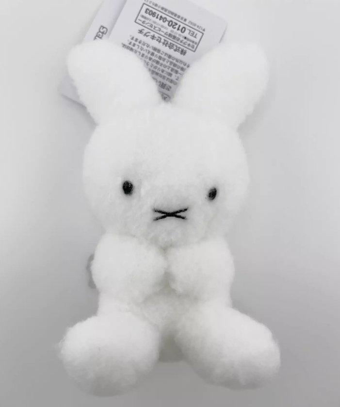 Miffy 70th Anniversary Nijntje keychain