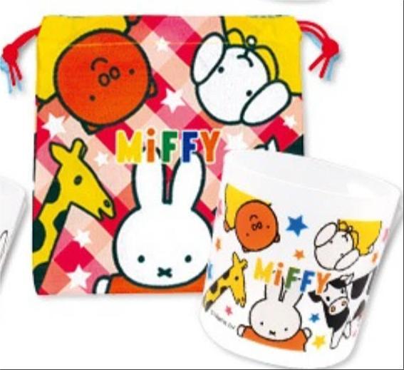 Miffy Cup with Pouch