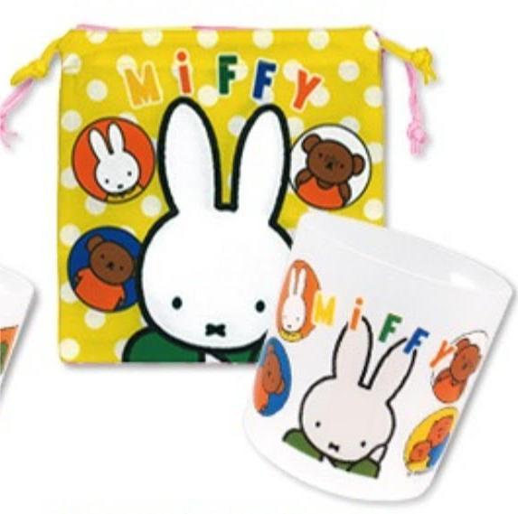 Miffy Cup with Pouch
