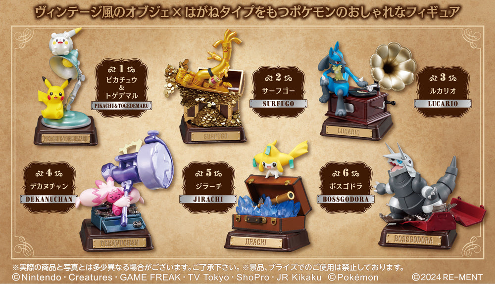 Re-ment Pokémon VINTAGE COLLECTION Type: Steel