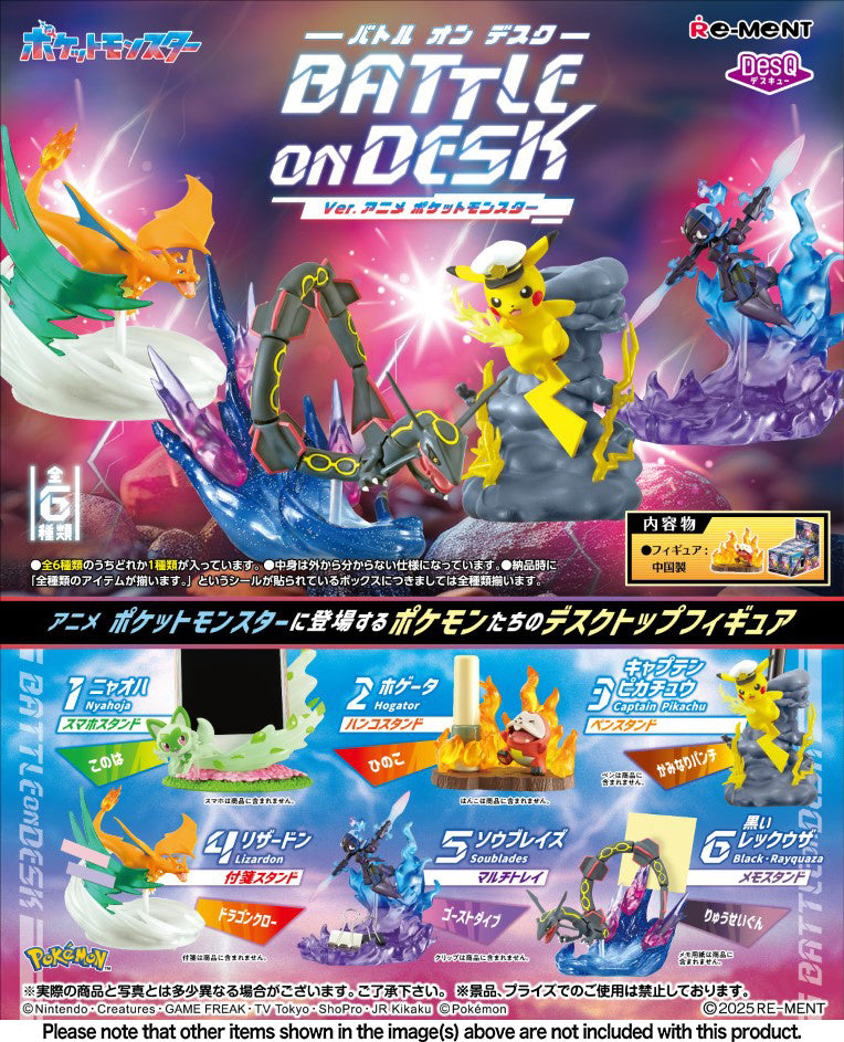 Re-Ment Pokémon Battle on Desk! Series