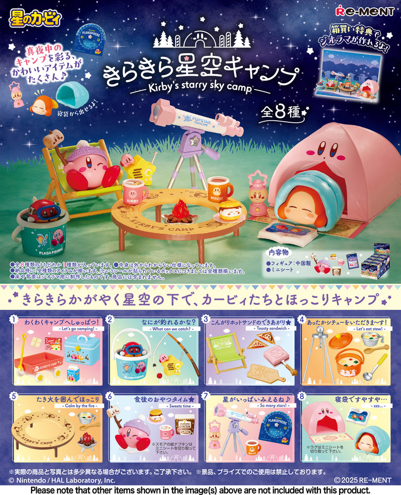 Re-ment Kirby's Starry Sky Camp