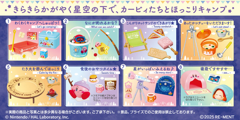 Re-ment Kirby's Starry Sky Camp