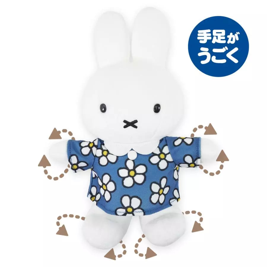 Miffy Posing Flower Dress Plush doll