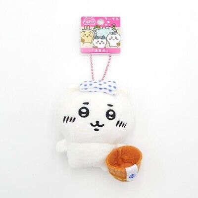 Chiikawa Onsen Plush Keychain