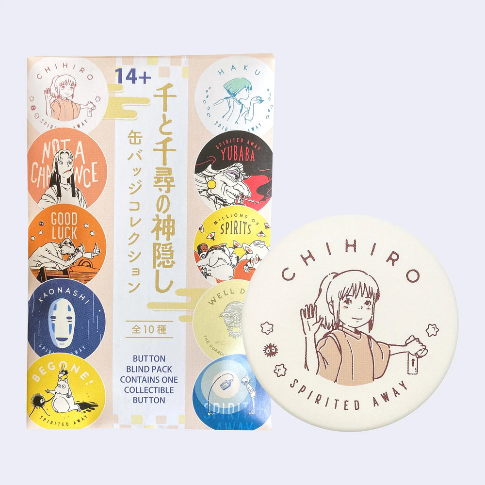 Spirited Away - 2.2" Round Button Blind Bag