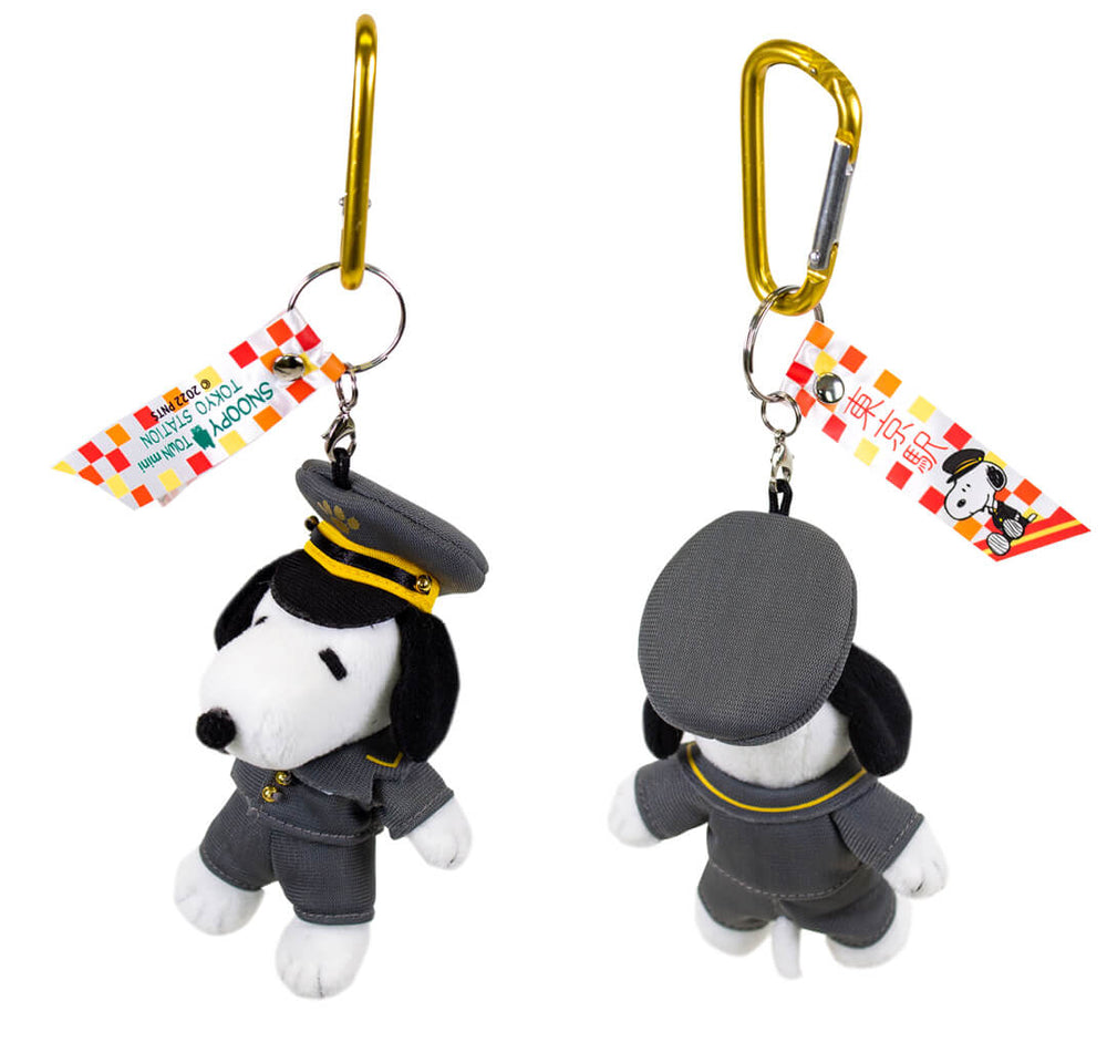 Snoopy Tokyo Stationmaster Keychain