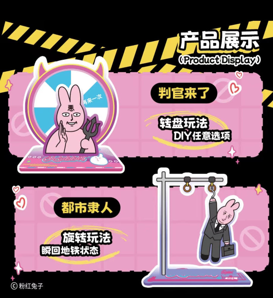 
                
                    Load image into Gallery viewer, PLZDOT My Friend Rabbit Arcylic Stand Series Blind Box
                
            
