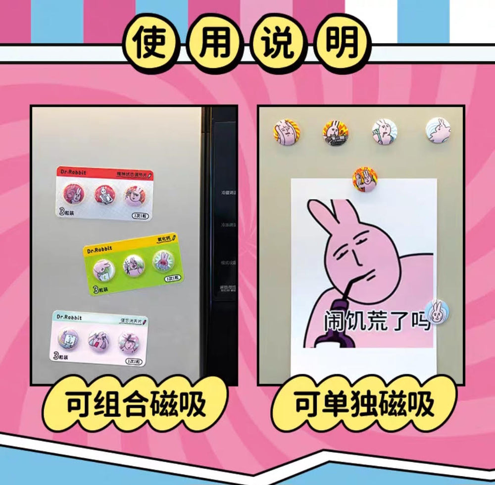 
                
                    Load image into Gallery viewer, PLZDOT My Friend Rabbit Mood Medicine Magnet
                
            